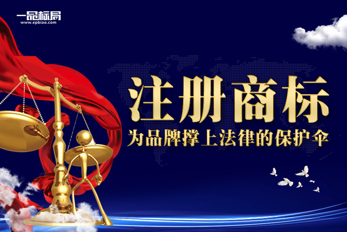 权威消息：关于中国商标网开通商标代理机构备案业务的公告