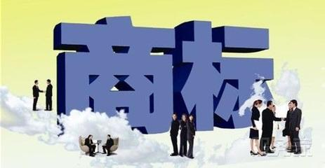 广州平均每个工作日诞生注册商标目前已经超过360个