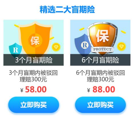 终于，商标注册盲期有了新保障！