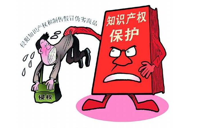 成都高新区法院公开审理假冒注册商标案