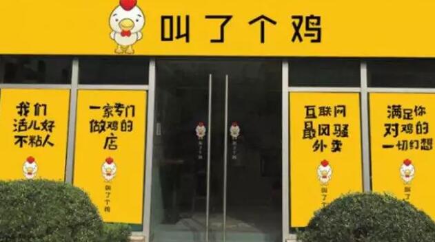 好听商标名字千篇一律，有趣的品牌万里挑一