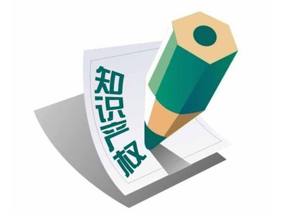 2020年著名商标达到4000件 河南建设知识产权强省 