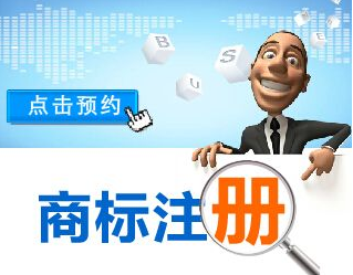 关于杭州商标注册你不知道这些事情!