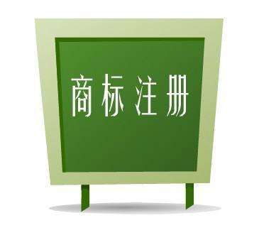 农产品注册商标已达240余万件 农企品牌建设力不断提升 农产品注册商标已达240余万件 农企品牌建设力不断提升