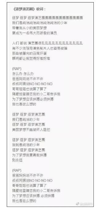 《纯洁心灵》豆瓣仅获2分，片方控诉豆瓣毁坏12年心血之作