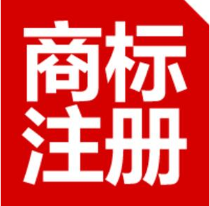 看了这个，你就知道被驳回商标是为啥？