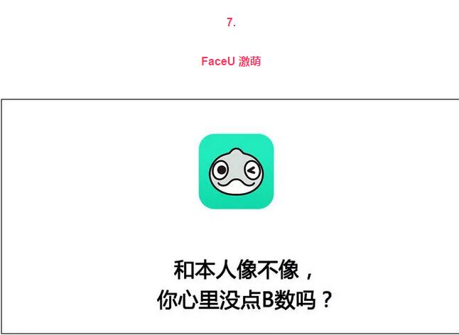 完蛋了！一不小心Diss了20个品牌......
