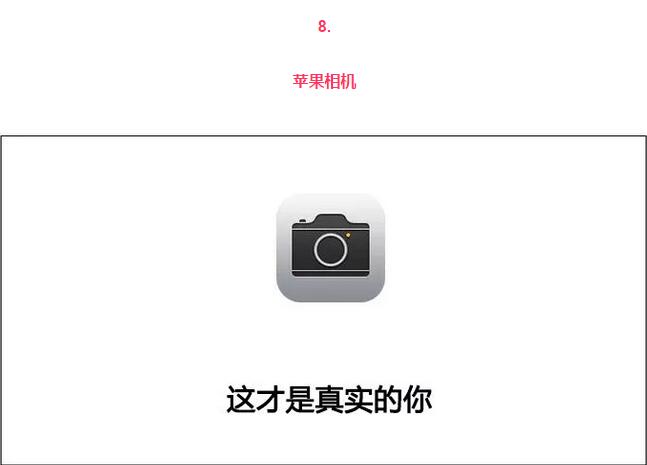 完蛋了！一不小心Diss了20个品牌......