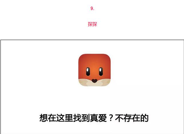 完蛋了！一不小心Diss了20个品牌......