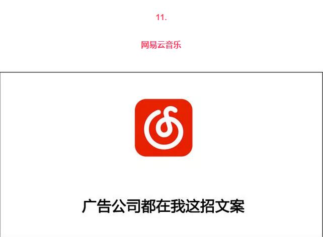 完蛋了！一不小心Diss了20个品牌......