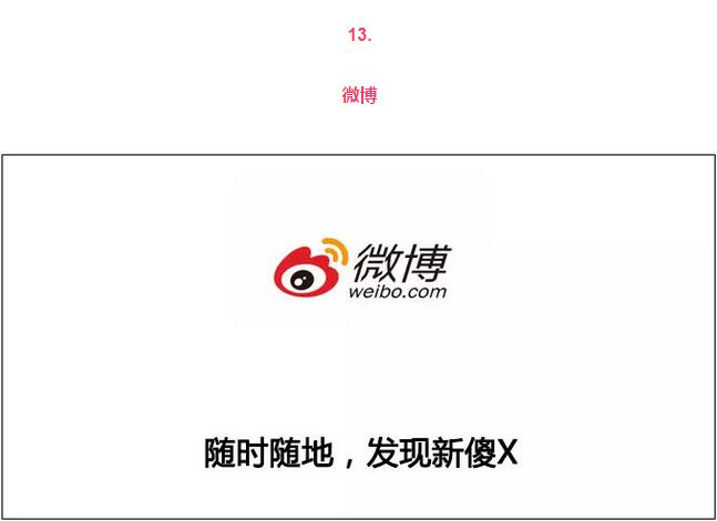 完蛋了！一不小心Diss了20个品牌......