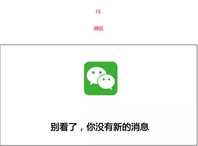 完蛋了！一不小心Diss了20个品牌......