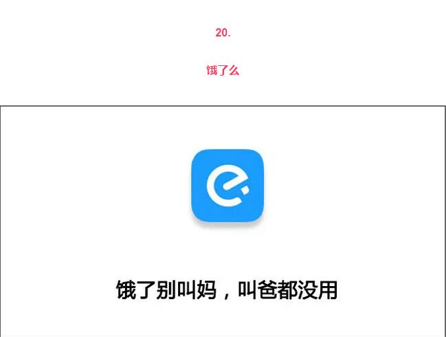 完蛋了！一不小心Diss了20个品牌......