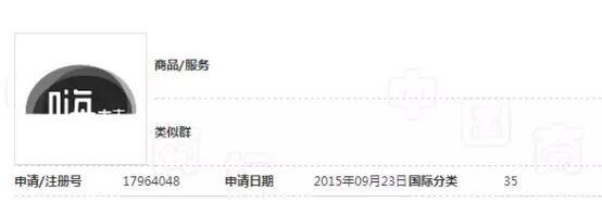 被审查员称为