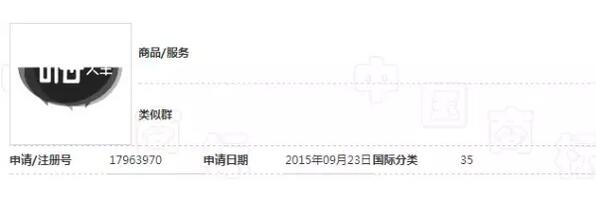 被审查员称为