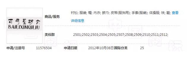 被审查员称为