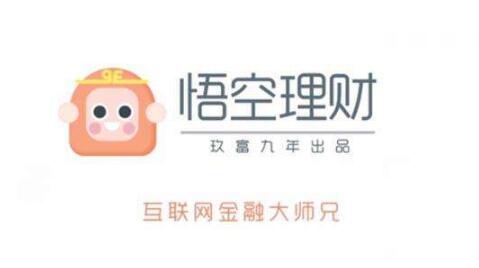 《西游记》师徒四人名字都被注册商标，难怪“悟空”随处可见