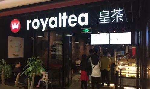 喜茶获超1亿元的融资，花70万买了新商标，却摆脱不了被山寨！