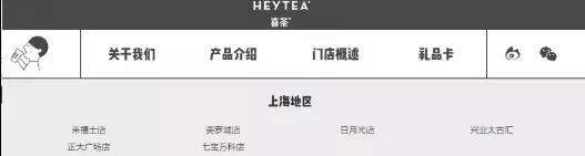 喜茶获超1亿元的融资，花70万买了新商标，却摆脱不了被山寨！