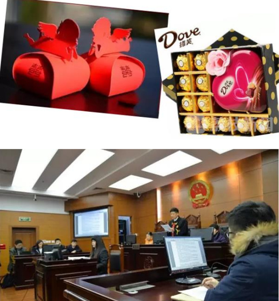 无锡市宣判特大制售假冒名牌巧克力案