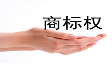 法院判令被告予以注销 因用他人商标注册域名 