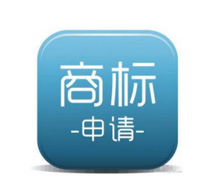 课堂 | 注册商标使用许可合同备案怎么办理