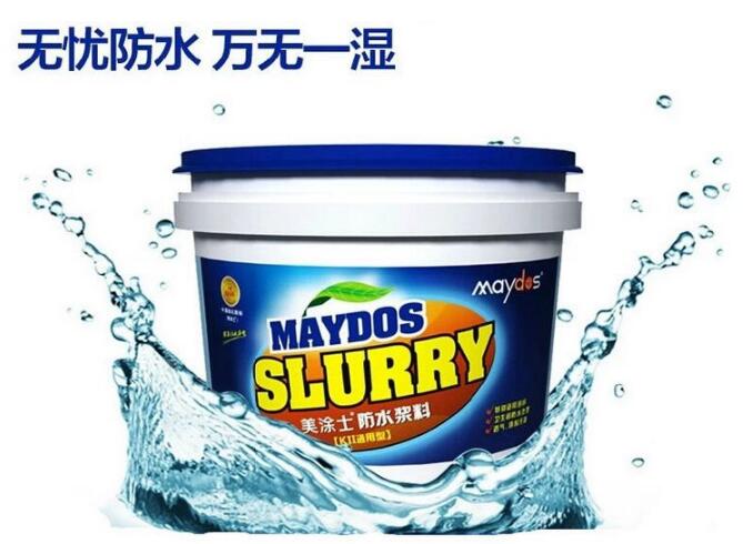防水涂料属于第几类商标？