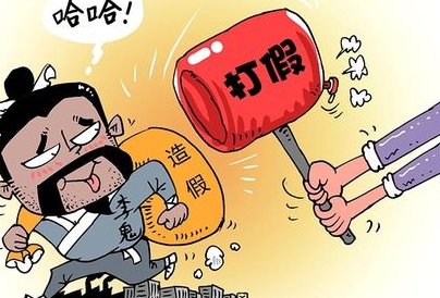 大连市中山区检察院批捕一起特大假冒注册商标案