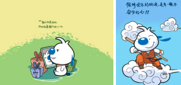 品牌授权： 辛巴狗携手北京奥运会玩具厂商