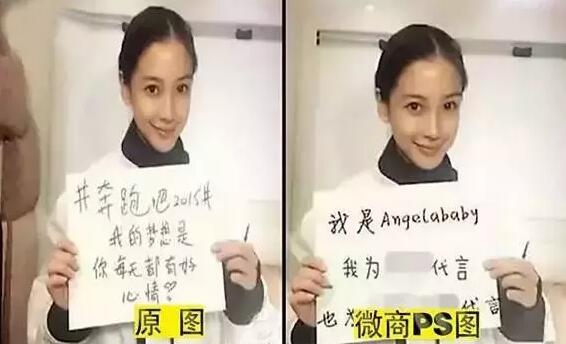 奥巴马下海与微商合影捞金，微商商标注册有深意！