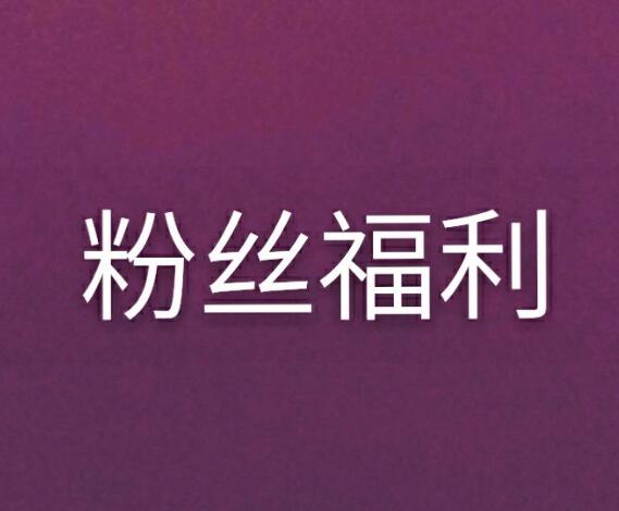 粉丝福利 ▏LOGO VI 上架， 价值888元的#LOGO素材包免费送