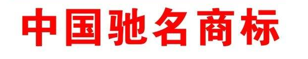 广东中山工商腐败窝案:一把手 大搞权色交易 下属效仿