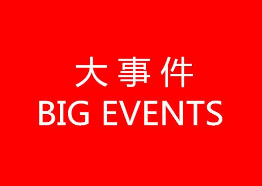 深度开扒：2017版权纠纷大事件