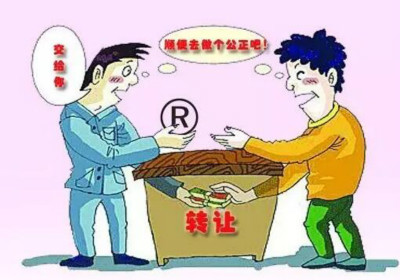 在跨境电商中 商标转让往往比商标注册还普遍