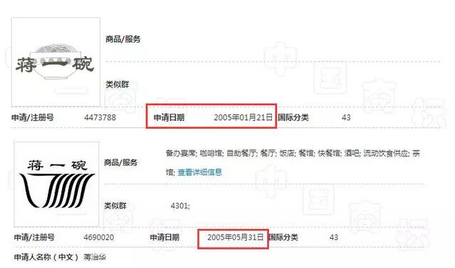 注册商标时犹豫了几秒，他却因此付出惨痛代价！