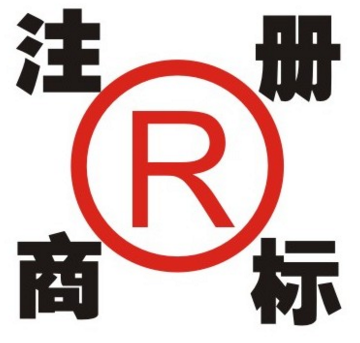 如何快速注册拥有一枚五金商标!