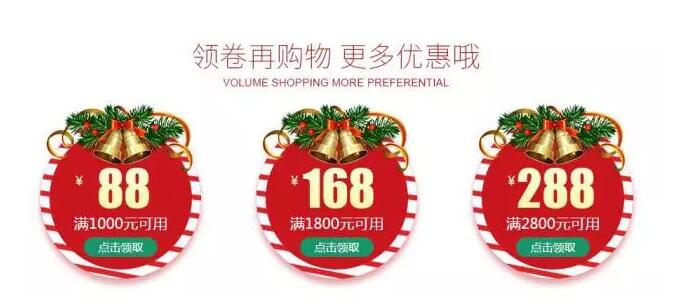 【邀请函】元旦狂欢，等你来约！