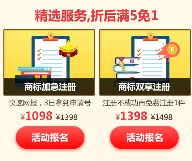 【邀请函】元旦狂欢，等你来约！