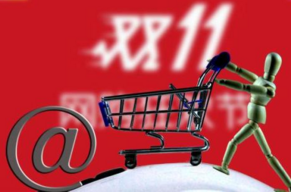 你离“双十一”的千亿大蛋糕，只有一枚注册商标的距离