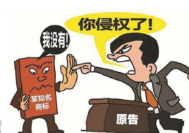 侵犯“FEPORID”商标权 北京市凯德立科技有限公司被罚67.4万