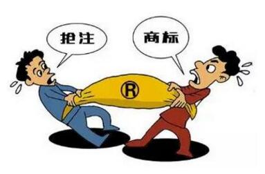 面对商标抢注，该如何是好？