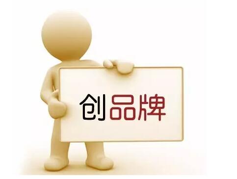 如何结合自己的情况选择商标转让还是商标注册