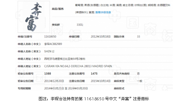 错过奔富 失手禾富 撞脸芬富 舍弃迈颂 丢了富邑……澳洲富邑到底路在何方？