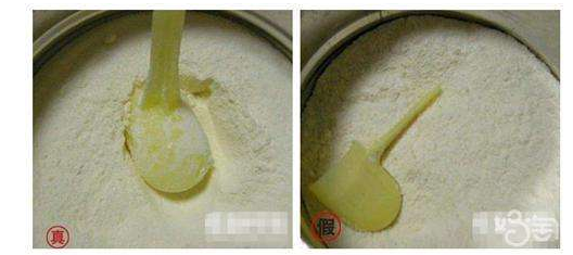 一品标局教您真假奶粉的识别小窍门