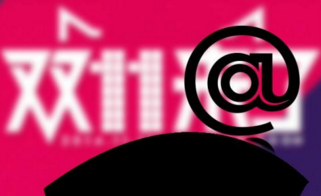 1号店巨屏广告亮相纽约时报广场 公司否认针对竞争对手