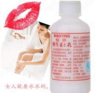 十大滋润身体乳商标图案大全排名