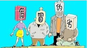 深圳一“打假人”怂恿他人“造假”被判刑 如此吃相只为获奖金