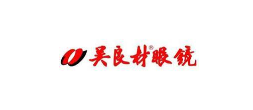 知名老字号南京吴良材被判商标侵权费思量
