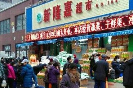 沈阳新隆嘉起诉大连新隆嘉侵权