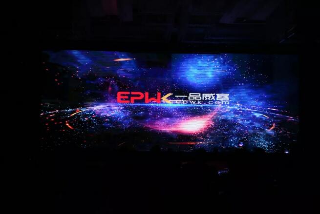 有梦就有力量 ▏一品威客2017尾牙家宴圆满举行
